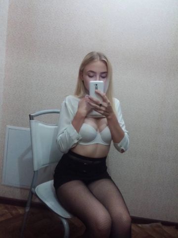 Полина